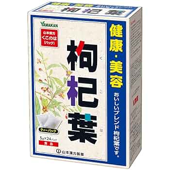 Amazon | 山本漢方製薬 くこ葉 5g×24包 | 山本漢方製薬株式会社